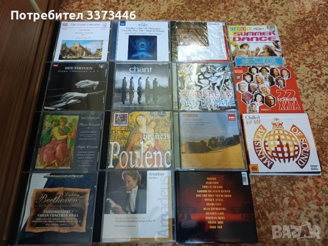 музикални CD дискове , снимка 5 - CD дискове - 44052937