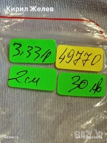 Сребърен медальон с келтски възел и централен камък Мойонит ръчна изработка 49770, снимка 9 - Колиета, медальони, синджири - 52651957