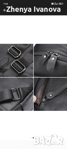 Раница естествена кожа , снимка 2 - Раници - 52634554