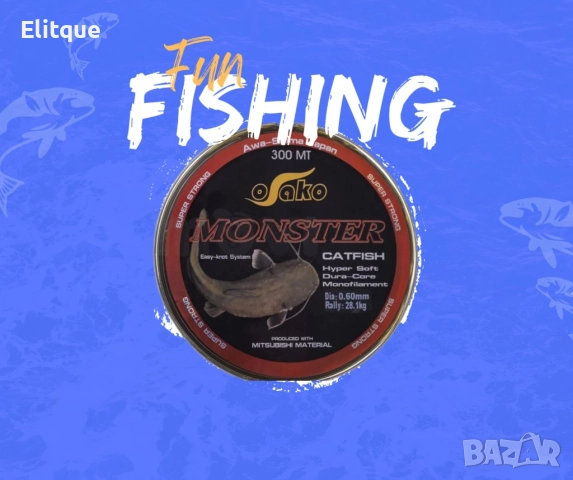 Влакно за риболов на сом – 300 метра, снимка 3 - Други стоки за дома - 52852656