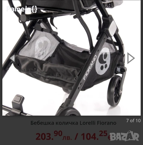 Детска количка Lorelli Fiorano с покривало, снимка 3 - Детски колички - 51385468