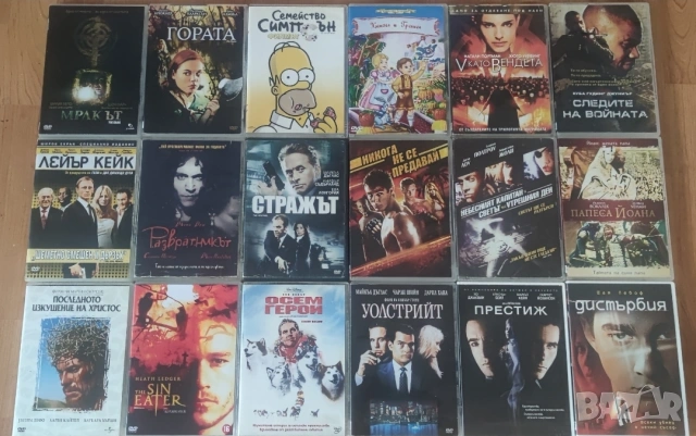 DVD-Хит Филми/Всеки по 5 Евро/, снимка 11 - DVD филми - 53333831