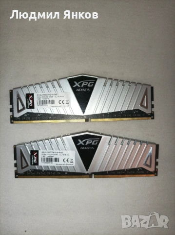 Kit 2×8GB ADATA XPG DDR4 3000MHz (общо 16GB)