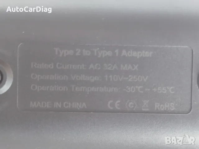 Адаптер зареждане на Електромобил, снимка 4 - Аксесоари и консумативи - 48705845