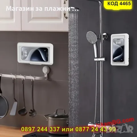 Поставка за телефон,водоустойчива - КОД 4465, снимка 3 - Калъфи, кейсове - 49759036