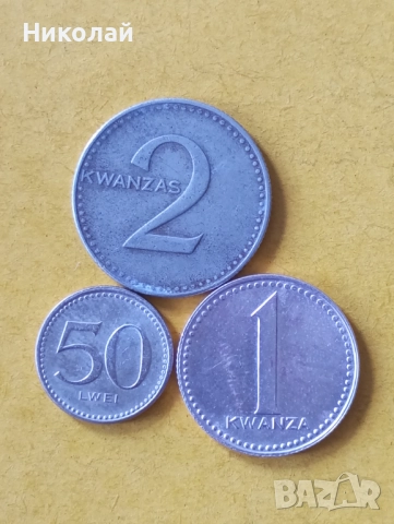 1 и 2 кванза и 50 лвеи 1975 г. Ангола