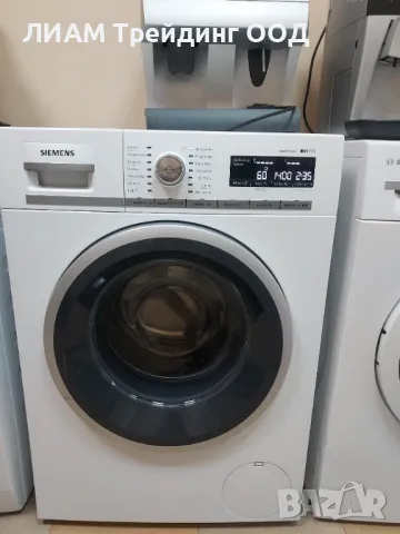 Инверторна пералня Siemens iQ 700 и на изплащане