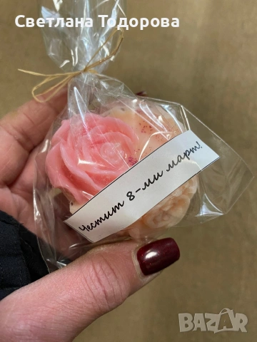 Продавам сапунчета, снимка 15 - Подаръци за жени - 53134589