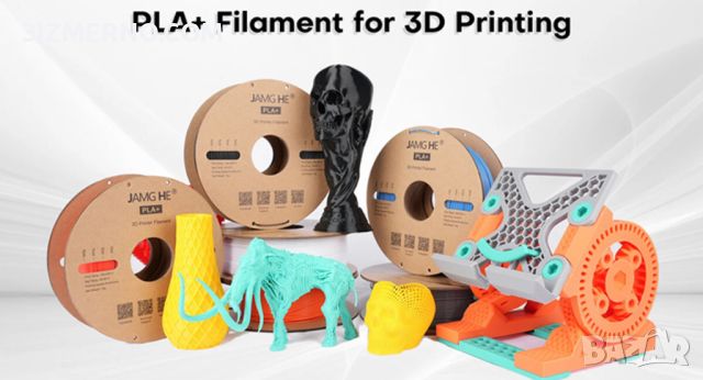 Филамент PLA+ 3IZMERNO / Jamg He 1.75mm, 1kg, 50-300mm/s (различни цветове), снимка 4 - Консумативи за принтери - 45420039