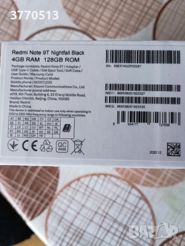 Redmi Note 9T, 5G, снимка 2 - Xiaomi - 53392789