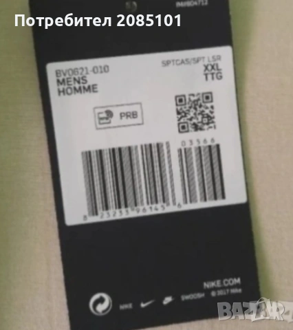 Мъжки тениски, снимка 10 - Тениски - 54219338