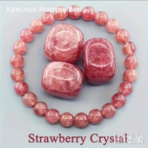 ГРИВНА ОТ ЕСТЕСТВЕННИ КАМАНИ , снимка 9 - Други - 53659072