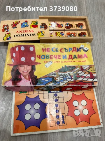 Забавни ИГРИ за деца, снимка 14 - Настолни игри - 50280083