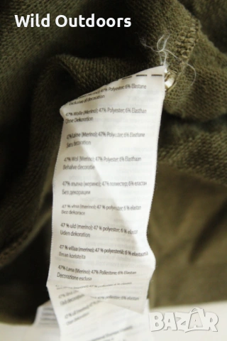 SUPER NATURAL - мъжка мерино горница, размер М, снимка 4 - Спортни дрехи, екипи - 53772642