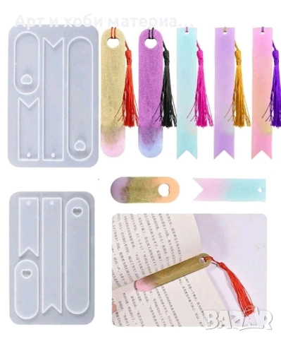   💥 ОТСТЪПКИ ОТ –50% ДО –80% 💥🔥 РАЗПРОДАЖБА НА МОЛДОВЕ 🔥, снимка 18 - Форми - 53482082