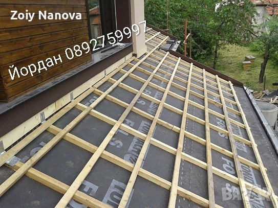 Ремонт на всички видове покриви  София и областите 