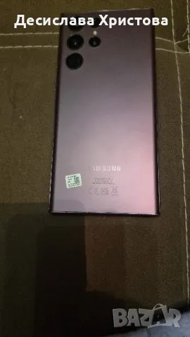 Samsung S 22 Ultra Red, снимка 4 - Samsung - 47809061