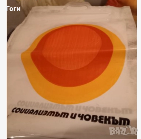 Колекция от стари модели но НОВИ найлонови торбички. Около 20 броя цената е за всички общо, снимка 2 - Други ценни предмети - 52683258