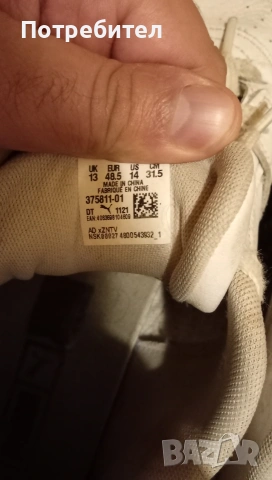Маратонки Puma 47 номер, снимка 3 - Маратонки - 53008314