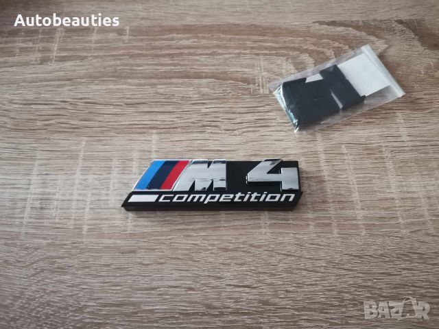 Предна решетка сребриста емблема BMW M4 Competition, снимка 1 - Аксесоари и консумативи - 46667548