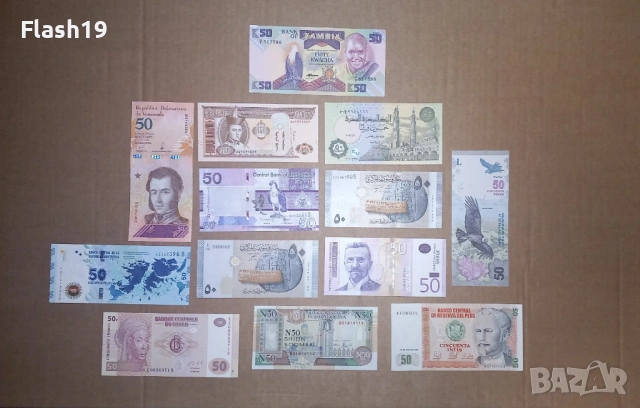 Лот UNC банкноти 2 (виж описанието)