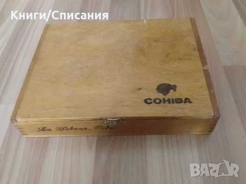 Голяма дървена кутия за пури Cohiba. Ръчно изработена