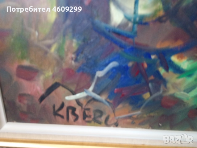 Маслена картина!, снимка 2 - Картини - 52018779