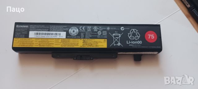 Lenovo L11M6Y01 , снимка 1 - Батерии за лаптопи - 46053318