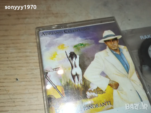 ADRIANO CELENTANO 0408251650, снимка 6 - Аудио касети - 51250625