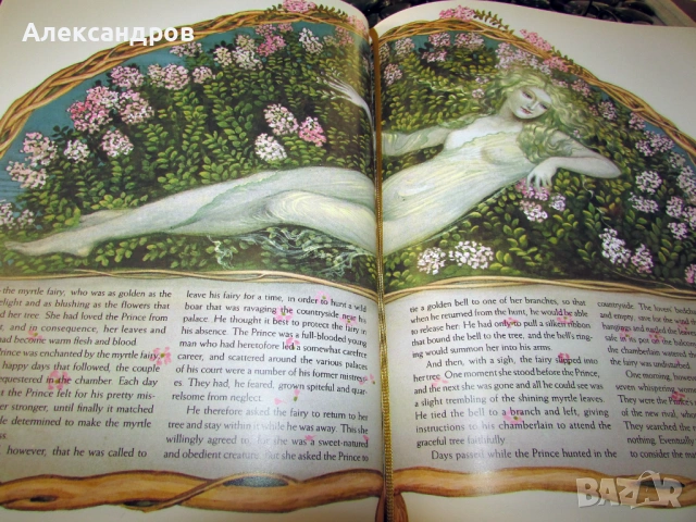 Голяма ретро книга с фантастични разкази и илюстрации на английски език и твърди корици, снимка 11 - Списания и комикси - 54270058