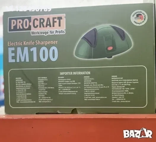 Машина за заточване на ножове PROCRAFT EM100 , електрическа, 100W, 2800 об/ мин , снимка 4 - Други стоки за дома - 53987775