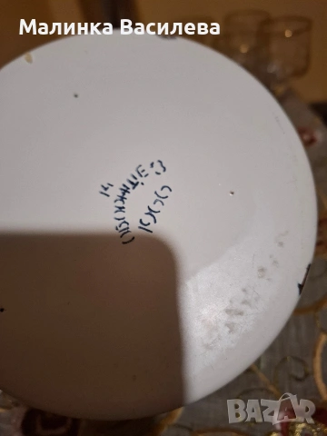 съдове за храна , снимка 4 - Други ценни предмети - 53448319