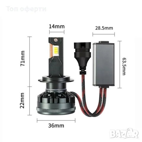 Диодни крушки R50 - H1 - 12V24V с вградена охлаждаща система, снимка 3 - Аксесоари и консумативи - 49365237