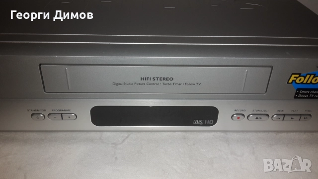 Видео VHS PHILIPS VR550/02, снимка 6 - Плейъри, домашно кино, прожектори - 52858001
