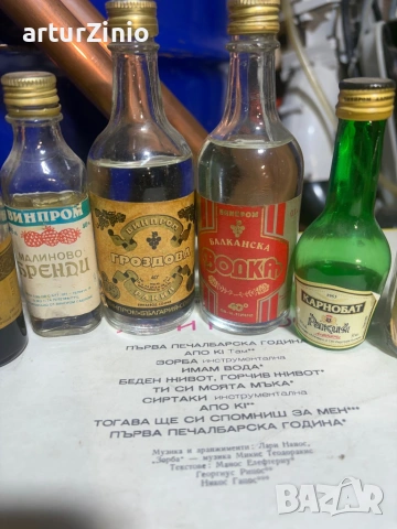 Стъклени ретро шишенце, снимка 6 - Други ценни предмети - 53802662