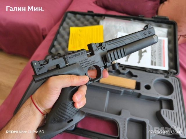Въздушен PCP пистолет Hatsan Jet 1 , 5.5, снимка 5 - Въздушно оръжие - 52109426