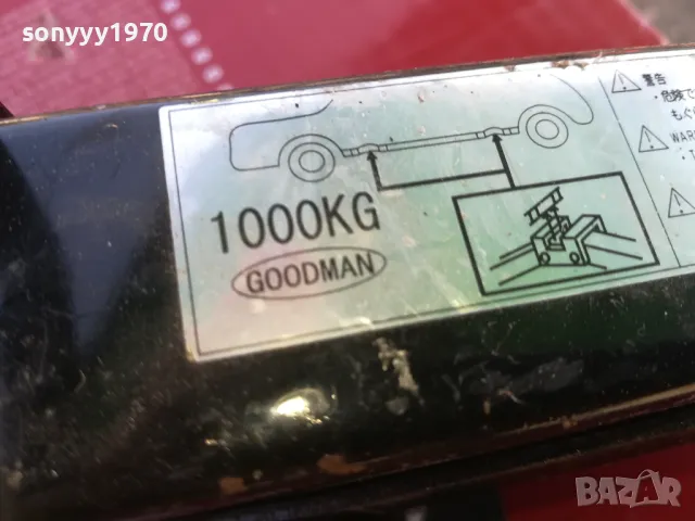 GOODMAN 1000KG-КРИК ВНОС SWISS 2909240902, снимка 16 - Аксесоари и консумативи - 47391054