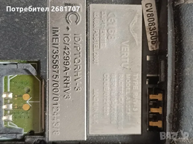 телефон Vertu Ascent, снимка 4 - Vertu - 50259721