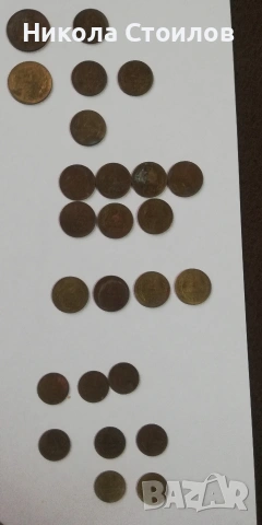 Лот монети от социализма, снимка 3 - Нумизматика и бонистика - 53394183