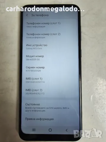 Samsung Galaxy A03 Core 32GB 2GB RAM Dual  Перфектен Като Нов, снимка 3 - Samsung - 47167206