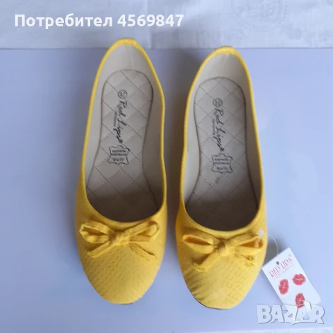 Жълти пантофки тип Балерина , снимка 1