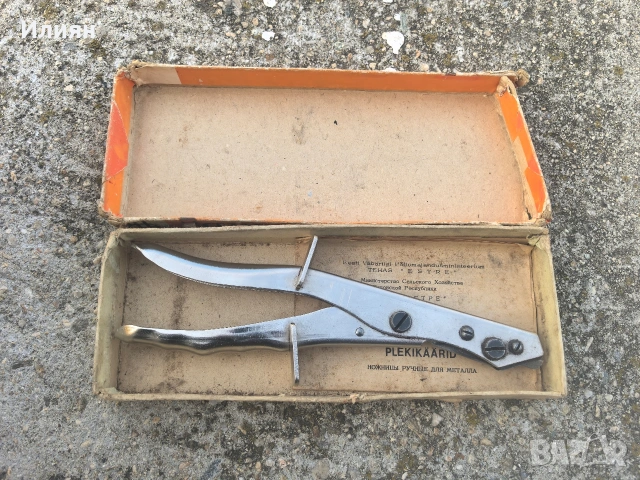 Ножица за ламарина