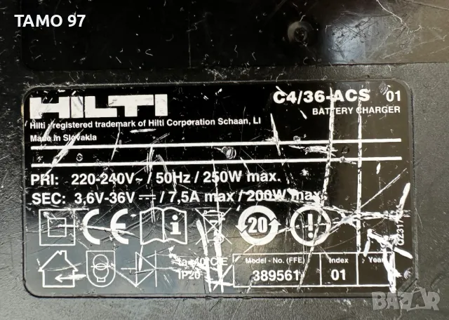 Hilti C 4/36-ACS - Комбинирано зарядно устройство, снимка 3 - Други инструменти - 46826082