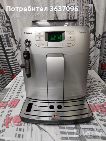 Кафемашина кафе автомат Saeco intelia, снимка 2 - Кафемашини - 52514454
