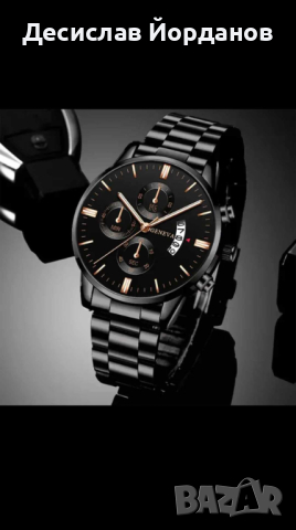 Луксозни модни мъжки часовници кварцов ръчен часовник от неръждаема стомана, снимка 8 - Мъжки - 42569188