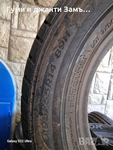 195 65 14 4 бр Barum зимни Hankook летни Нови гуми Замъка Ямбол , снимка 8 - Гуми и джанти - 51239829
