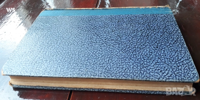 Антикварна книга - Петрол и кръв, снимка 3 - Колекции - 48920844