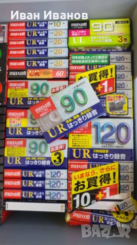 MAXELL UR 90 аудио касети японски