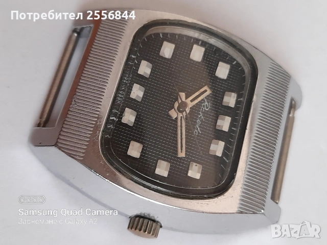 Механичен часовник Ракета , снимка 4 - Мъжки - 53833308