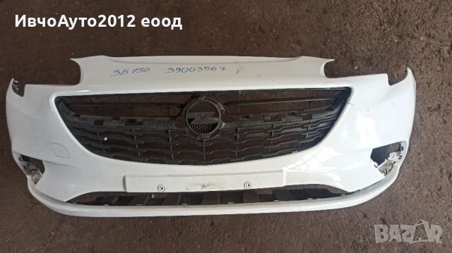 Броня предна с решетка оригинална 39003567 opel corsa e 2014-2019г , снимка 3 - Части - 45889172